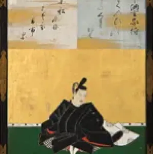 Otomo no Yakamochi
